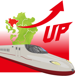 西九州新幹線開業で大躍進