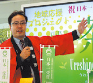 うれしのブランドの磨き上げに奔走